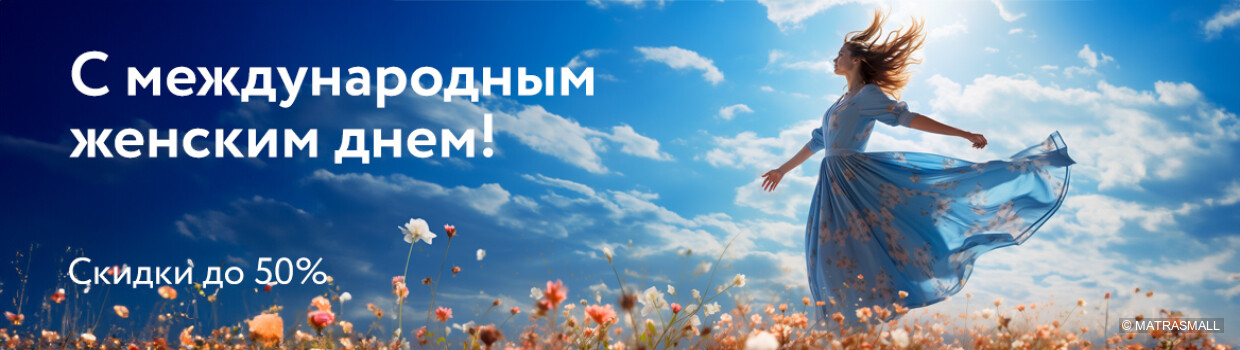 Dreamline-акции