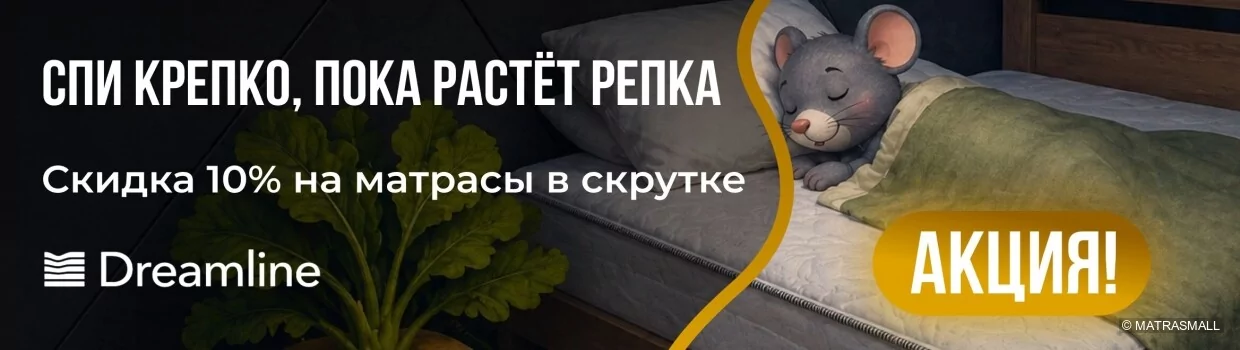 Dreamline-акции