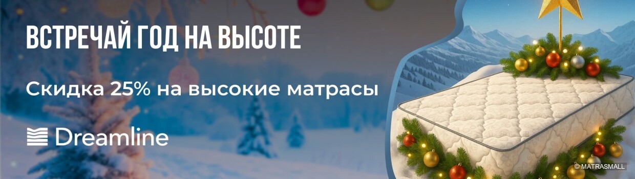 Dreamline-акции