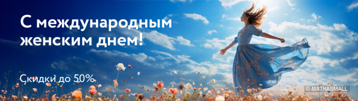 Dreamline-акции