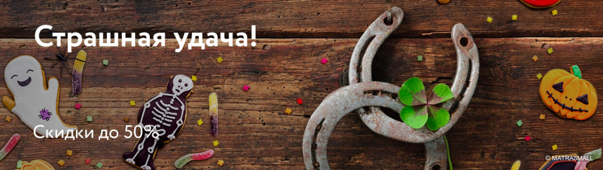 Dreamline скидки