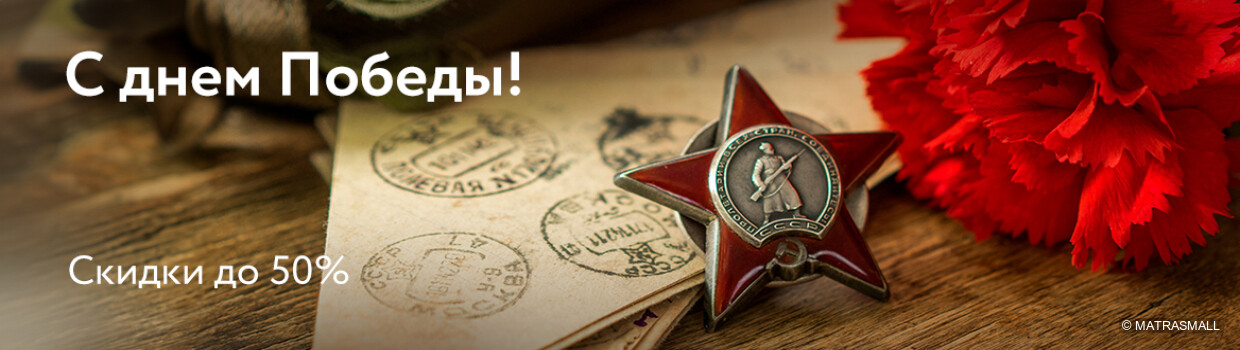 Dreamline скидки