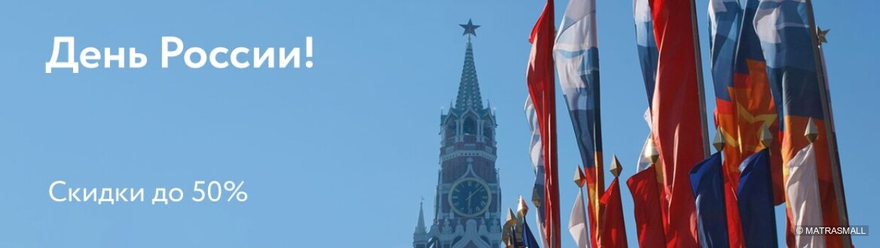 Dreamline скидки