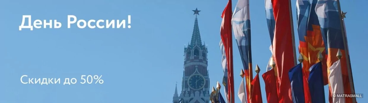 Dreamline скидки