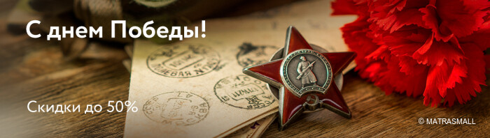 Dreamline скидки