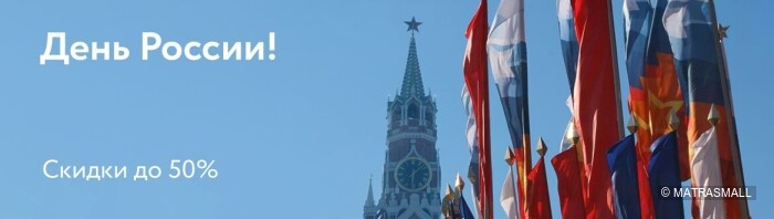 Dreamline скидки