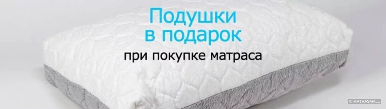 Dream Master - Подарки