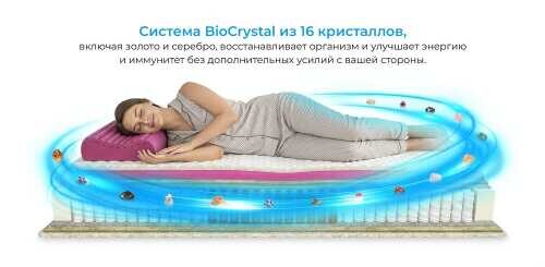 Матрас Mr.Mattress First L