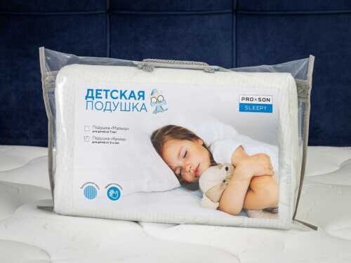 Подушка Proson Кроха
