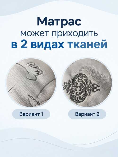 Матрас Lineaflex Peonia