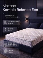 Матрас Kamala Balance + 90х200 серии Эко