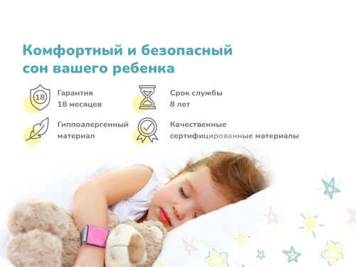 Матрас Dimax Комета