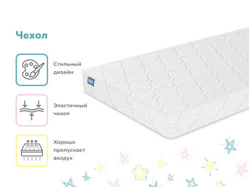 Матрас Dimax Космос