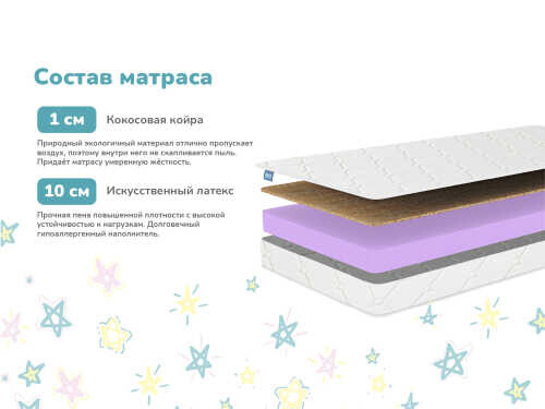 Матрас Dimax Космос