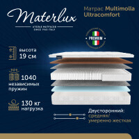 Матрас Materlux Multimolla Ultracomfort 140х190 серии Esclusivo