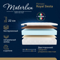 Матрас Materlux Royal Siesta 120х200 серии Esclusivo
