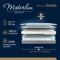 Матрас Materlux Esteta 105х190 серии Esclusivo