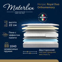 Матрас Materlux Royal Duo Orthomemory 80х200 серии Esclusivo