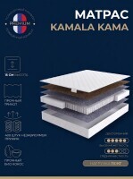 Матрас Kamala Kama + 80х200 серии Эко