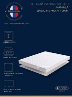 Матрас Kamala Basic Memory Foam + 160х200 серии Эко