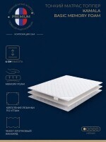 Матрас Kamala Basic Memory Foam + 80х190 серии Эко