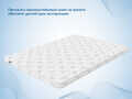 Матрас Dimax Massage Foam 3 см серии Топпер