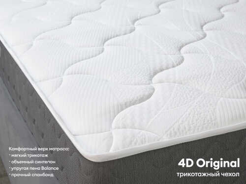 Матрас Dimax Биг Медиум