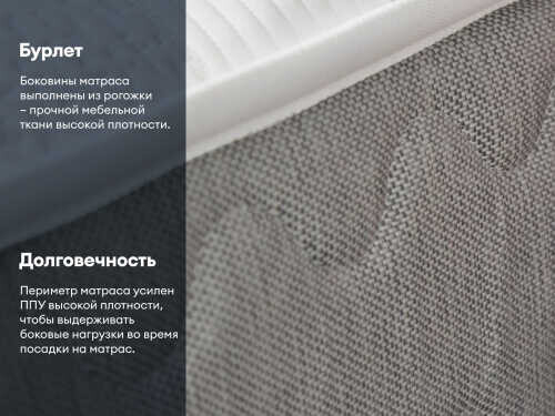 Матрас Dimax Биг Медиум