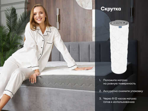 Матрас Dimax Биг Медиум Софт