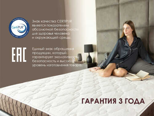 Матрас Dimax Мега Дабл