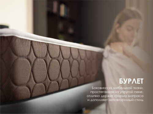 Матрас Dimax Мега Хард Плюс