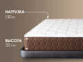 Матрас Dimax Мега Хард Плюс