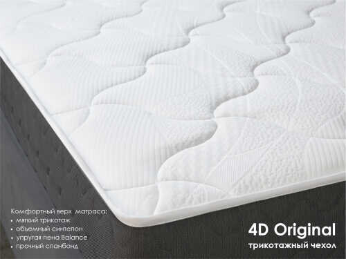 Матрас Dimax Ок Дабл