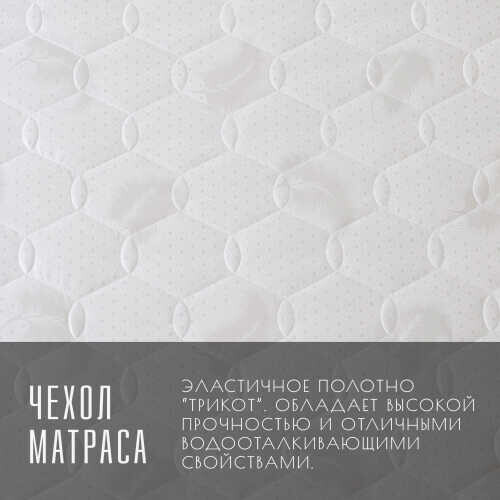 Матрас Vitaflex Balance Comfort