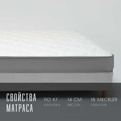 Матрас Vitaflex Foam Comfort Roll 14