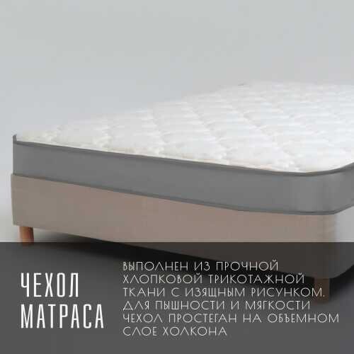 Матрас Vitaflex Foam Comfort Roll 14