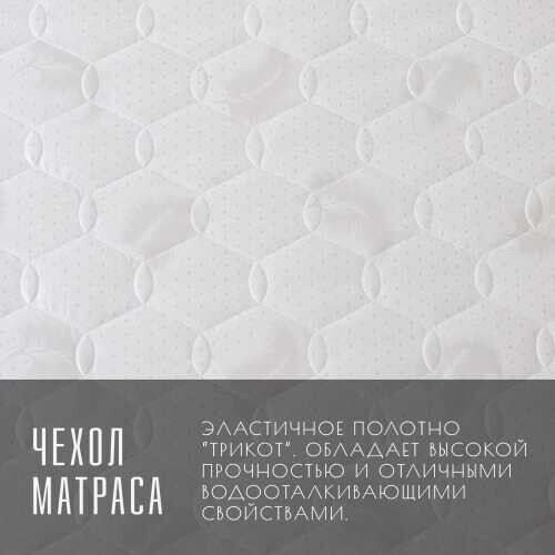 Матрас Vitaflex Foam Relax Cocos