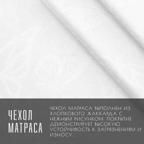 Матрас Vitaflex SleepFlow Aventro