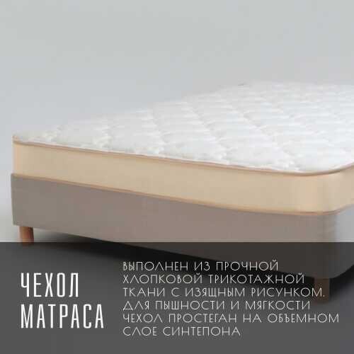 Матрас Vitaflex SleepFlow NightWave