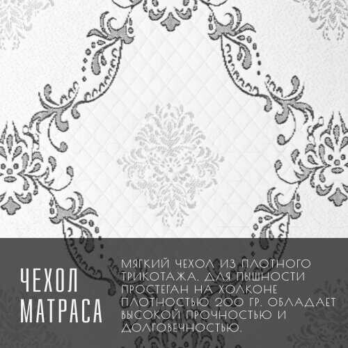 Матрас Vitaflex SleepFlow Tivano