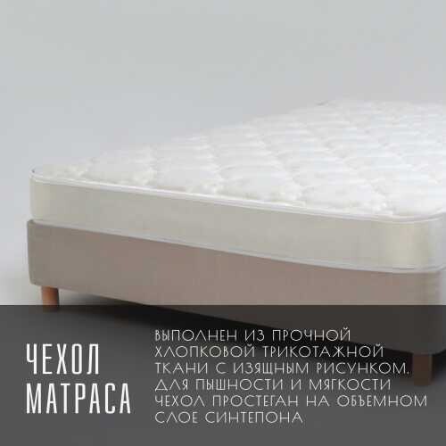 Матрас Vitaflex SleepFlow Vortero