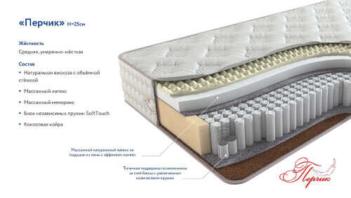 Матрас Dreamline НаГрядке Перчик