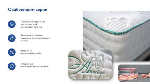 Матрас Dreamline НаГрядке Черри