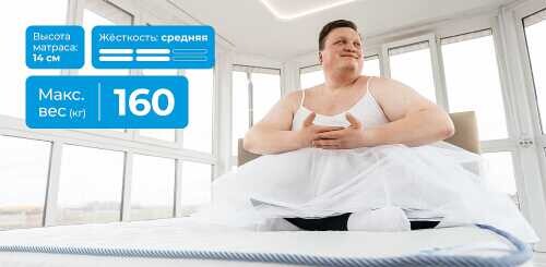 Матрас Dr. Mattress Sandwich L