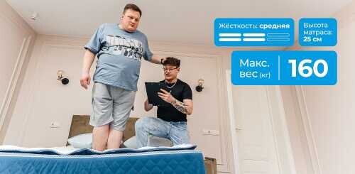 Матрас Dr. Mattress Prestige L
