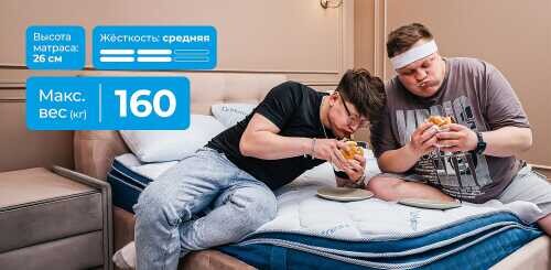 Матрас Dr. Mattress Extra XL