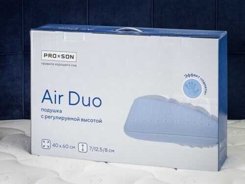 Подушка Proson Air Duo