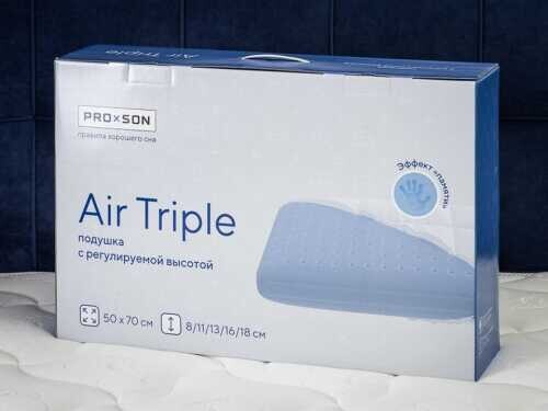Подушка Proson Air Triple