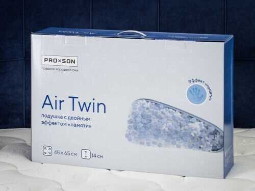 Подушка Proson Air Twin