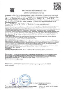 Декларация о соответствии